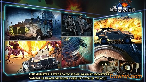 异星要塞调查无限水晶版 游戏截图